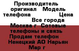iPhone 6 128Gb › Производитель ­ оригинал › Модель телефона ­ iPhone 6 › Цена ­ 19 000 - Все города, Москва г. Сотовые телефоны и связь » Продам телефон   . Ненецкий АО,Нарьян-Мар г.